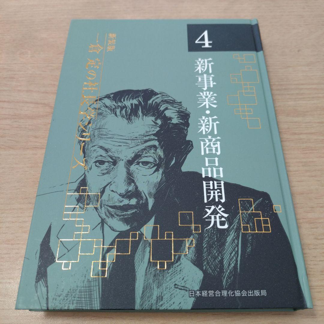 hiro様の専用になります　2巻〜8巻セット