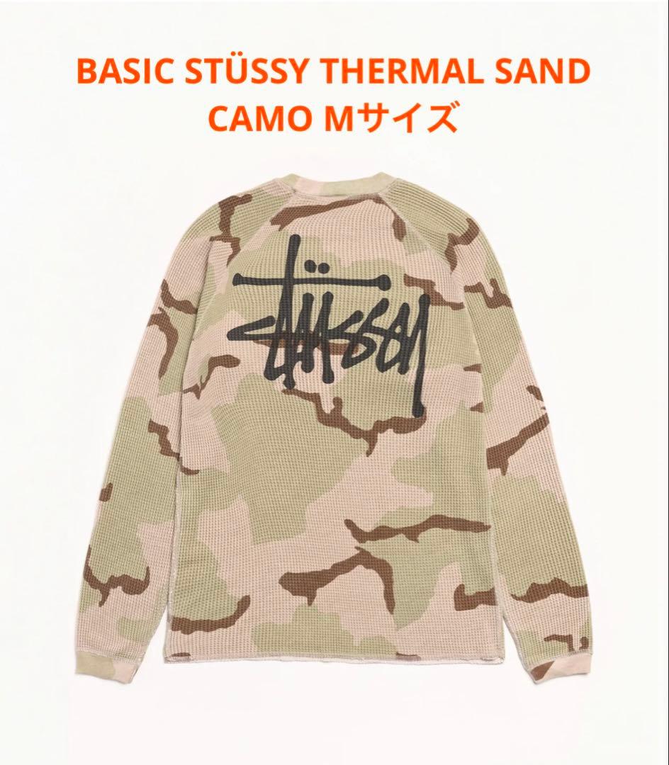 M BASIC STÜSSY THERMAL SAND CAMO