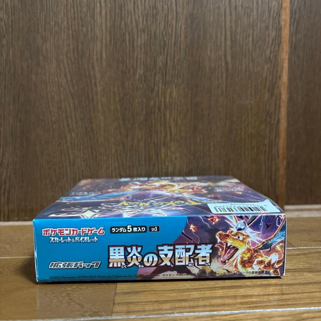 ポケモンカード 黒煙の支配者BOX シュリンク付き
