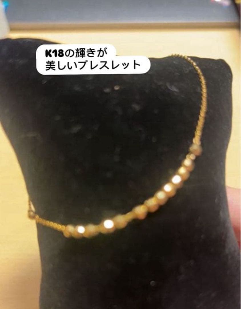 グレインデザイン　ブレスレット　金製品　刻印あり 家財整理　18金