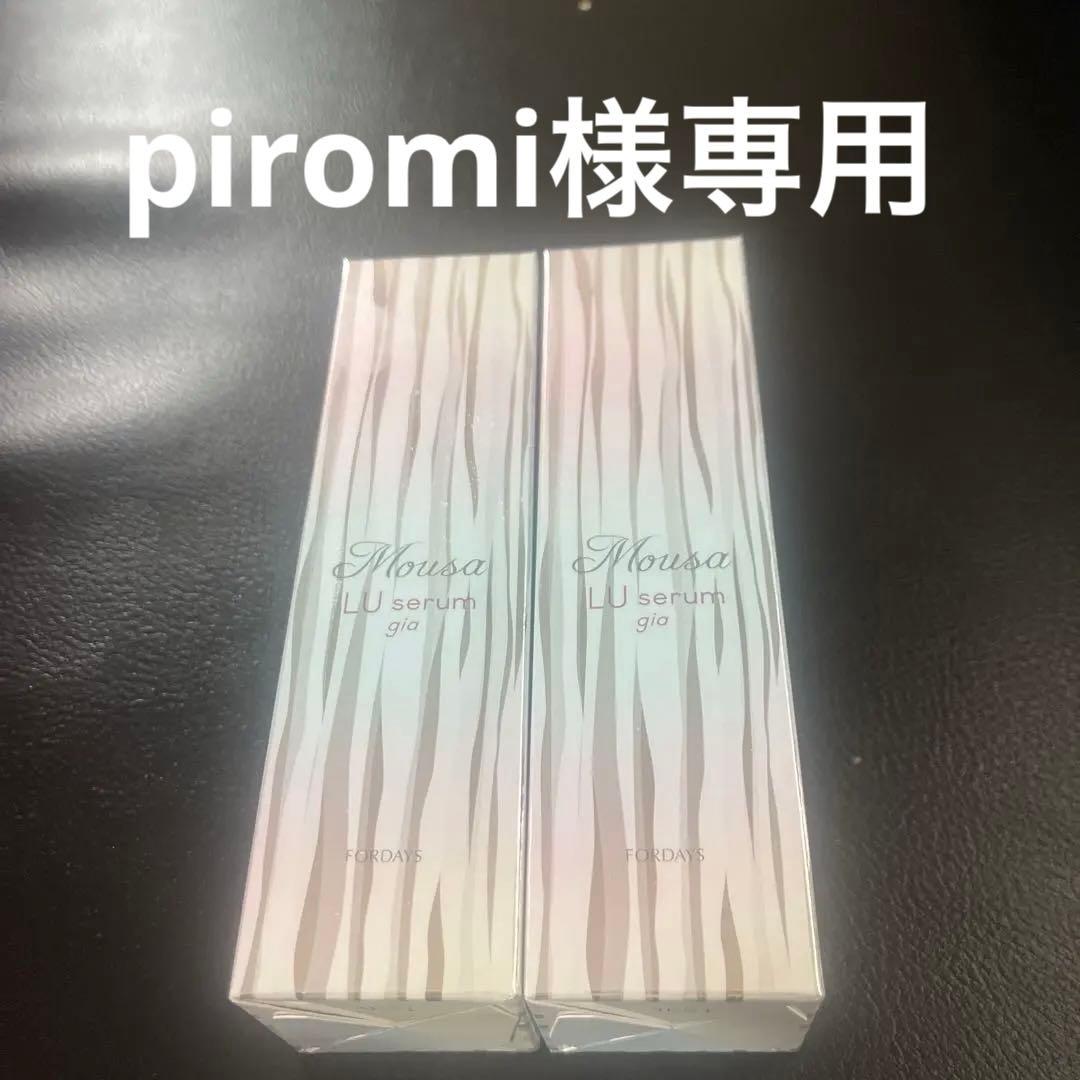 フォーデイズ　ムーサLU・セラムgia2本セット