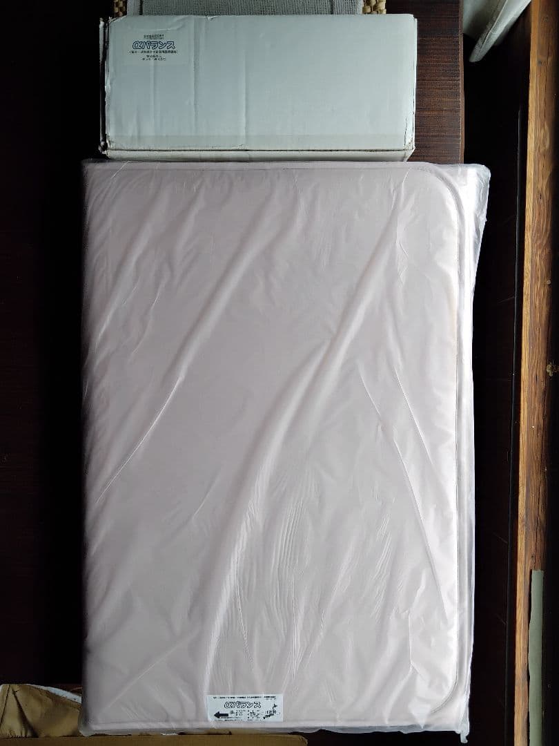 αバランス 敷きパッド 79.2×100cm