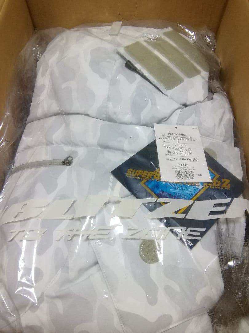 東レ TORAY バウオヒーター　Sサイズ　ホワイトカモ　BAWO116BZ