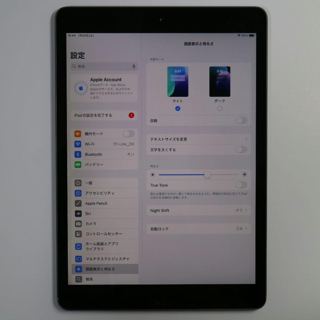 iPad (第7世代) 32GB