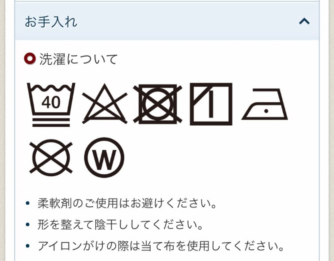モンベル　mont-bell クロスランナーパンツ　ランニング パンツ