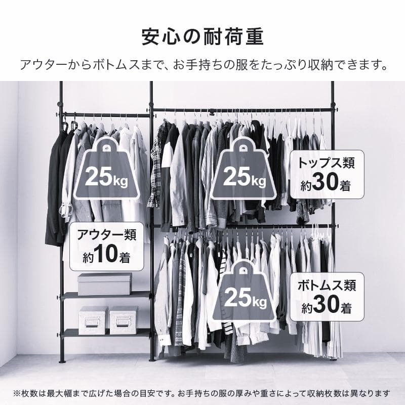 【新品】突っ張り伸縮ハンガーラック　ナチュラル✕ホワイト　アウトレット