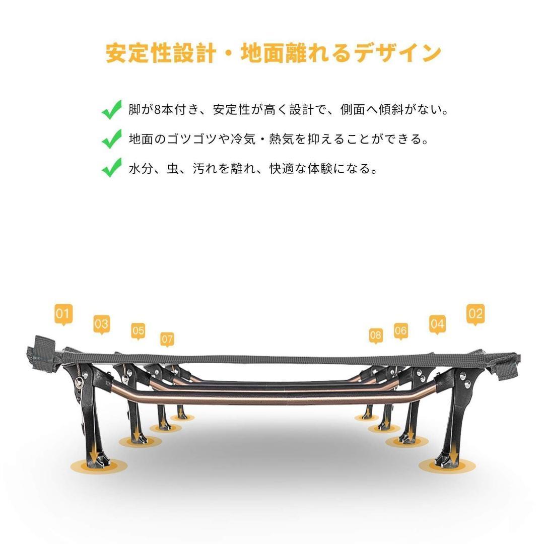 【開封・未使用】KingCamp キャンプコット アウトドアベッド 折りたたみ