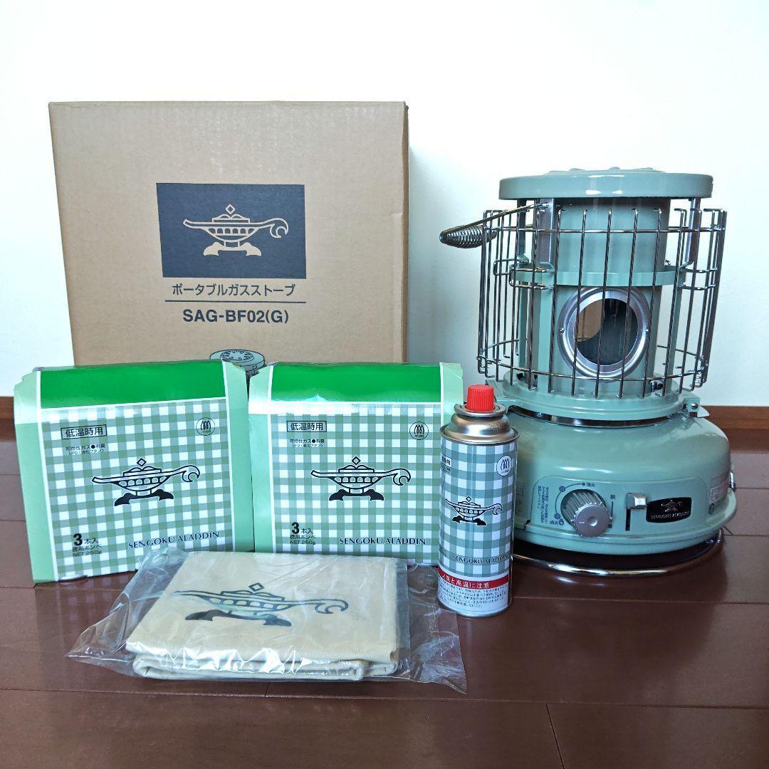 電気不要　アラジン　ポータブルストーブ SAG-BF02(G)　グリーン