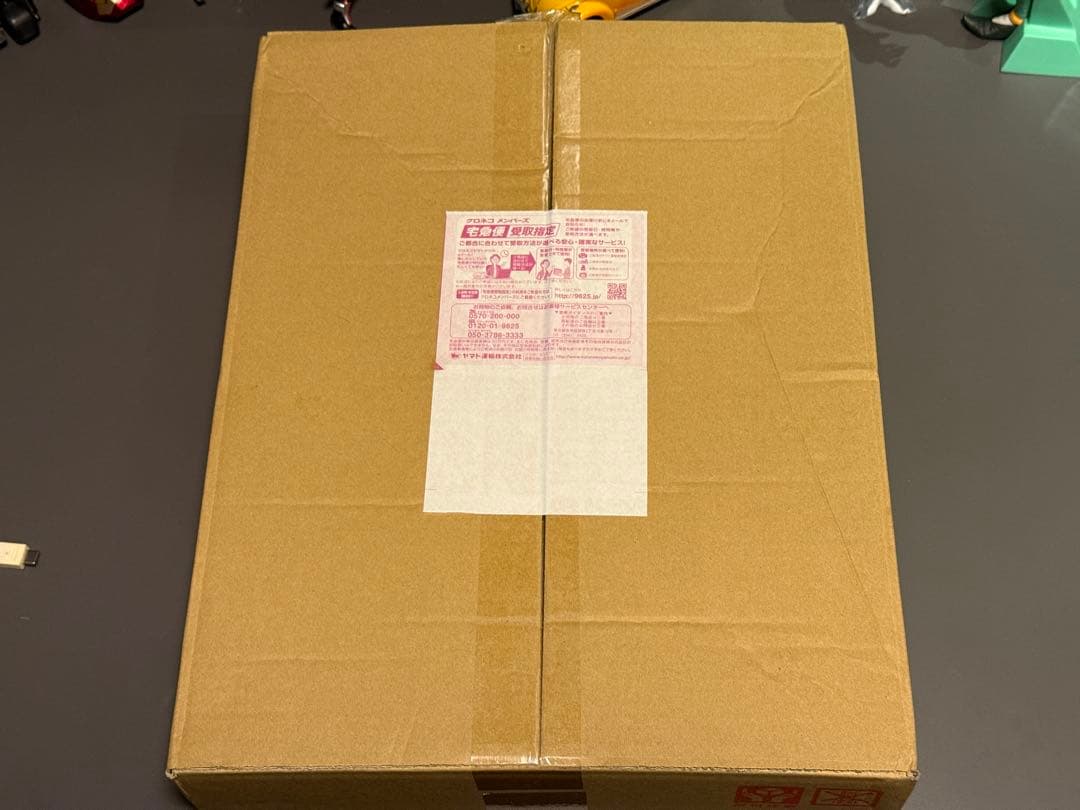 BUMP OF CHICKEN I 限定盤 新品未開封 ヒロアカ