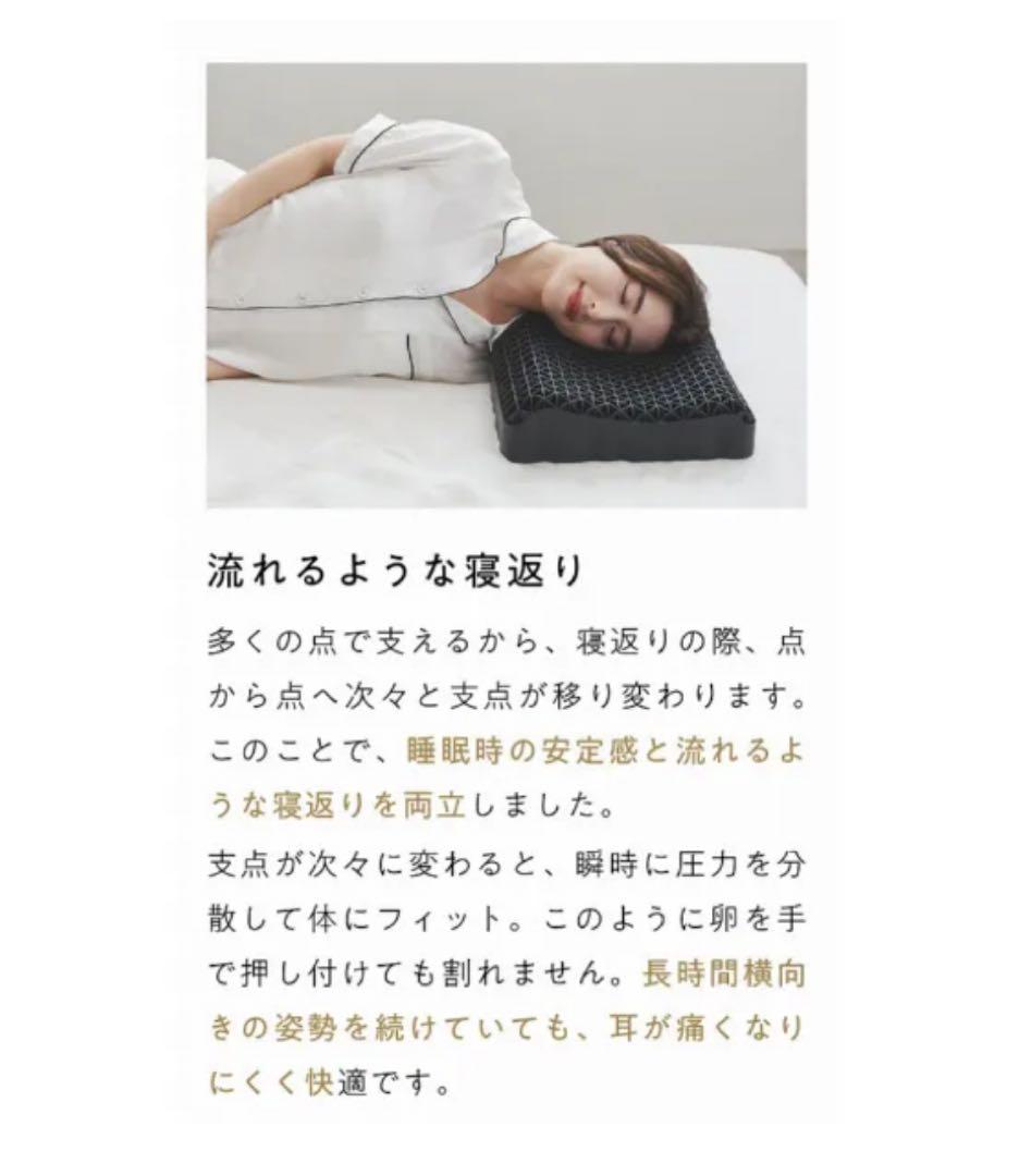 ヒツジのいらない枕　極柔／ブラックレーベル　枕カバー　極柔専用