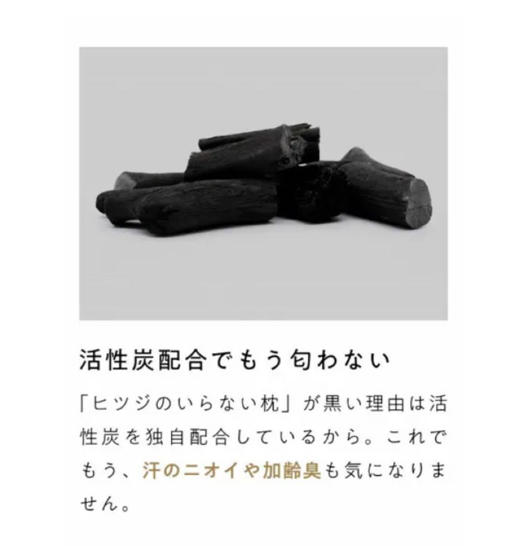 ヒツジのいらない枕　極柔／ブラックレーベル　枕カバー　極柔専用