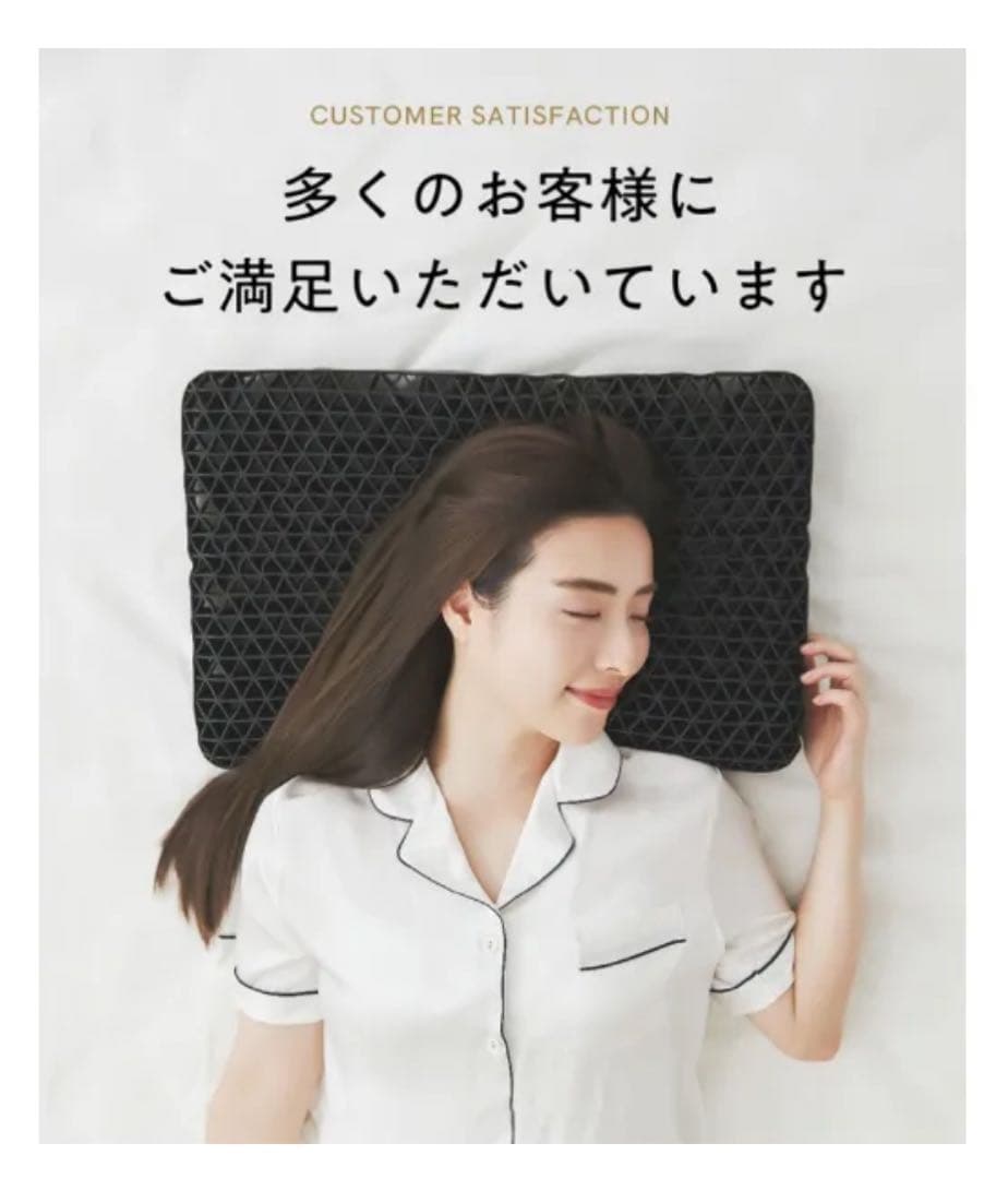 ヒツジのいらない枕　極柔／ブラックレーベル　枕カバー　極柔専用