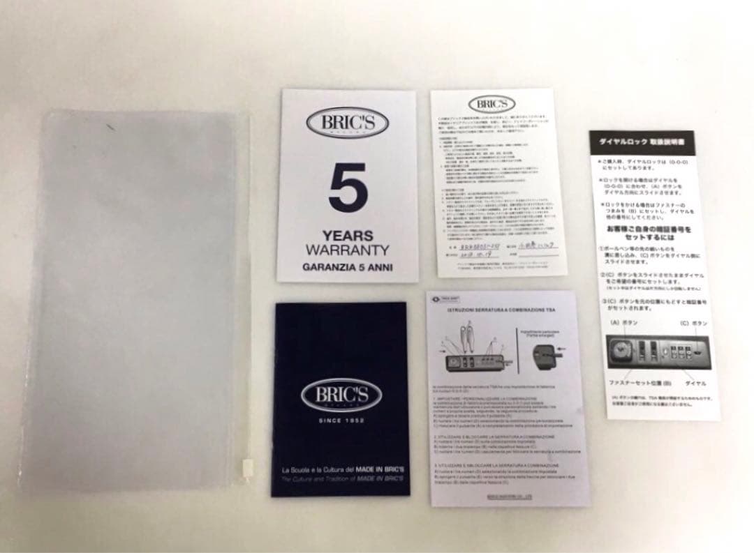 BRIC’S ブリックス スーツケース カプリ BRK08031 251 PK