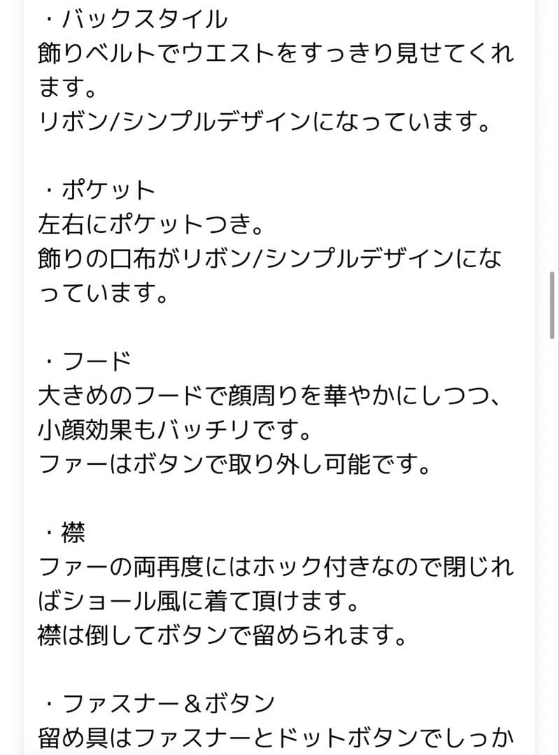 【新品未使用】ファー付きブラックダウンジャケットリボン