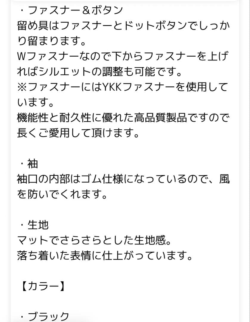 【新品未使用】ファー付きブラックダウンジャケットリボン
