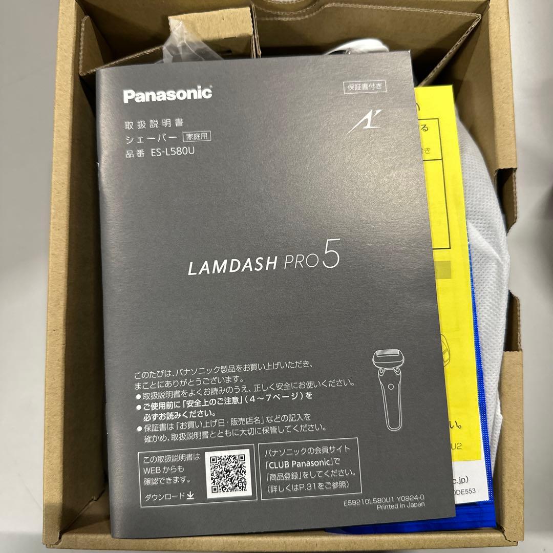 新品未使用PanasonicラムダッシュPRO ES-L580U-S