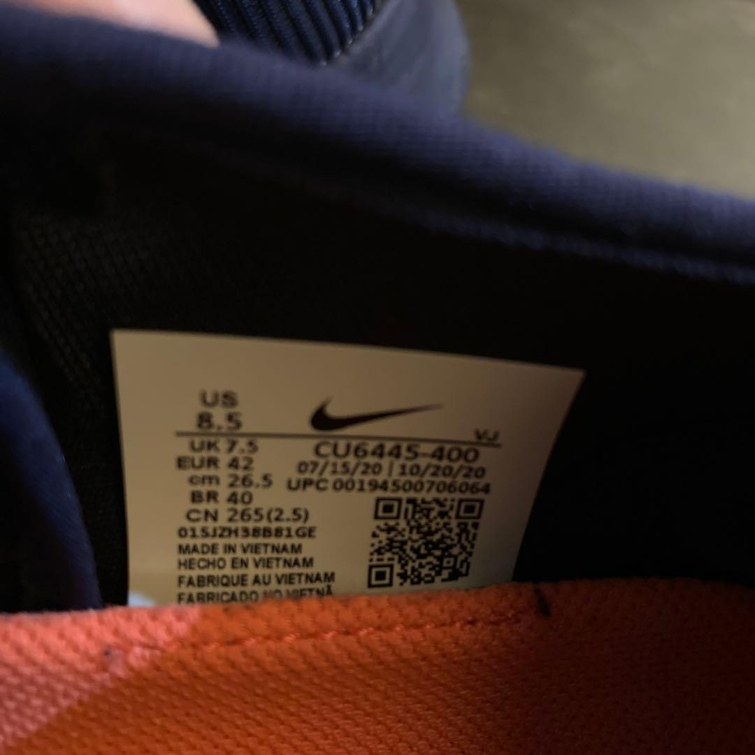 ナイキ エアズーム スーパーレップ 2 NIKE シューズ