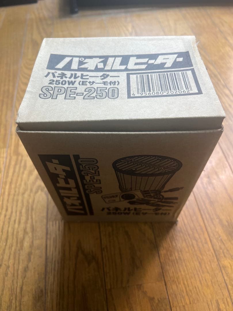 パネルヒーター SPE-250 250W グリーンサーモ E-300E
