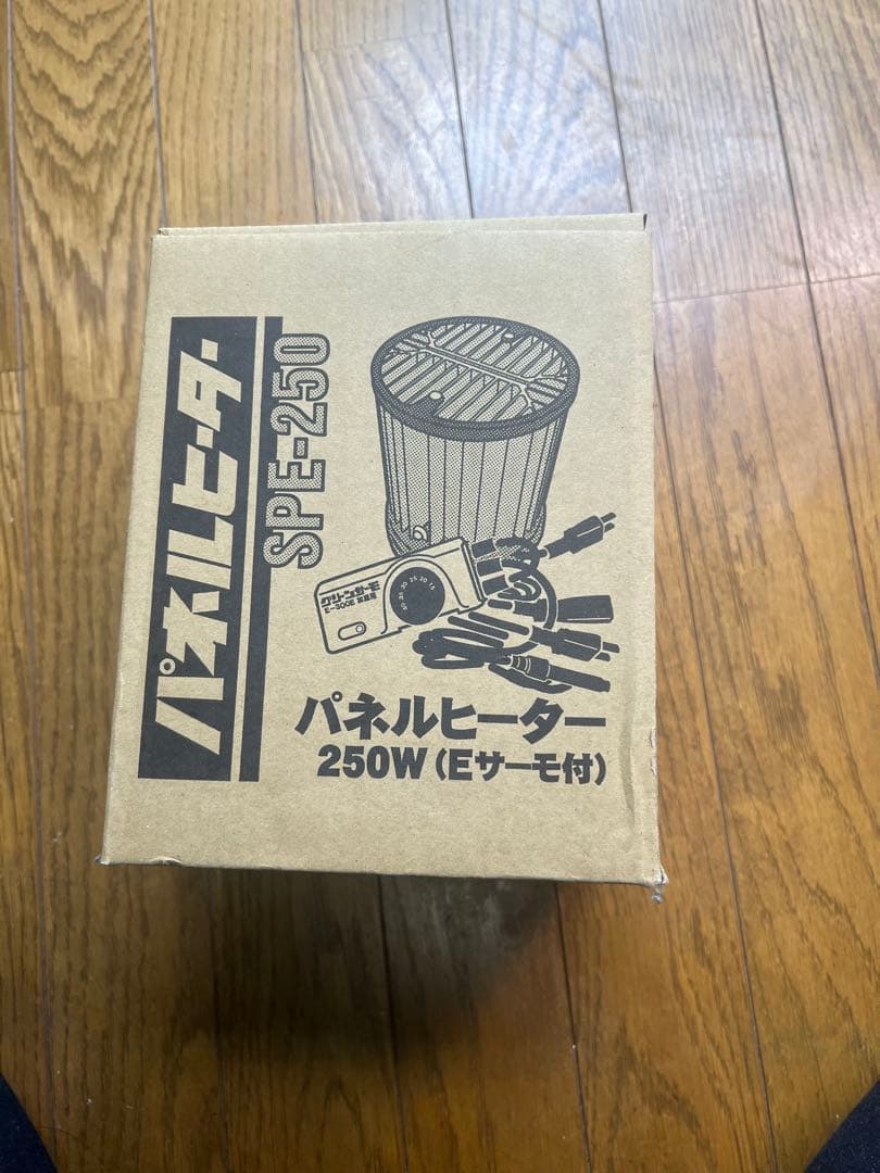 パネルヒーター SPE-250 250W グリーンサーモ E-300E