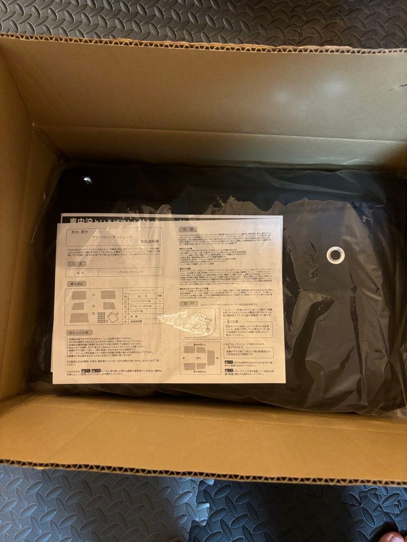 趣味職人　RK5 ステップワゴン用リア専用サンシェード