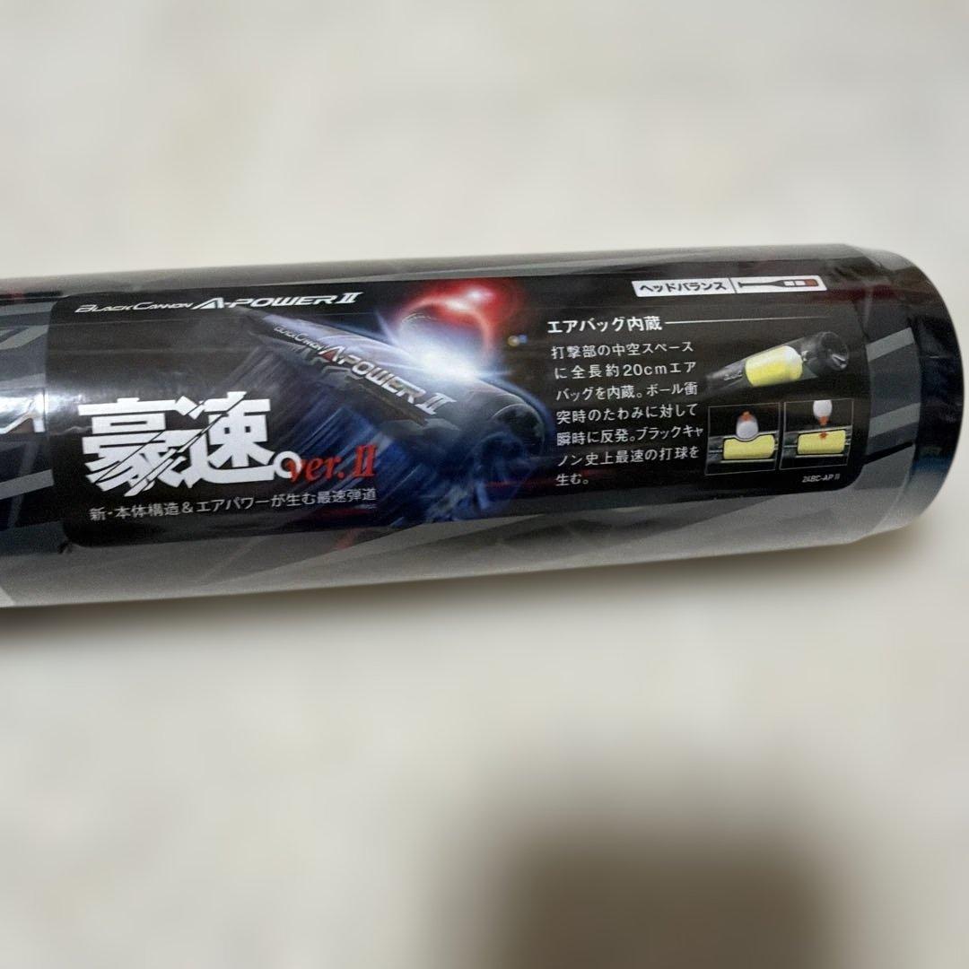 定価税込52800円！ゼットブラックキャノンA -POWERⅡ 一般軟式ケース付