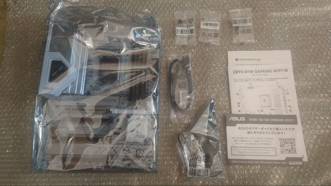みのんASUS Z890 AYW GAMING WIFI W マザーボード