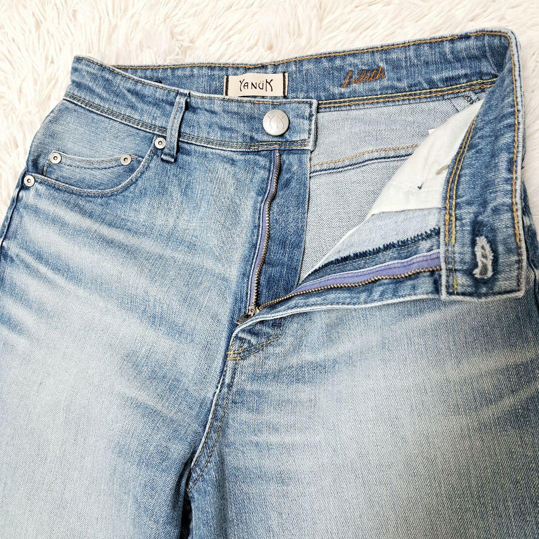 【美品】YANUK LILITH ワイドストレート デニム 25 CCS