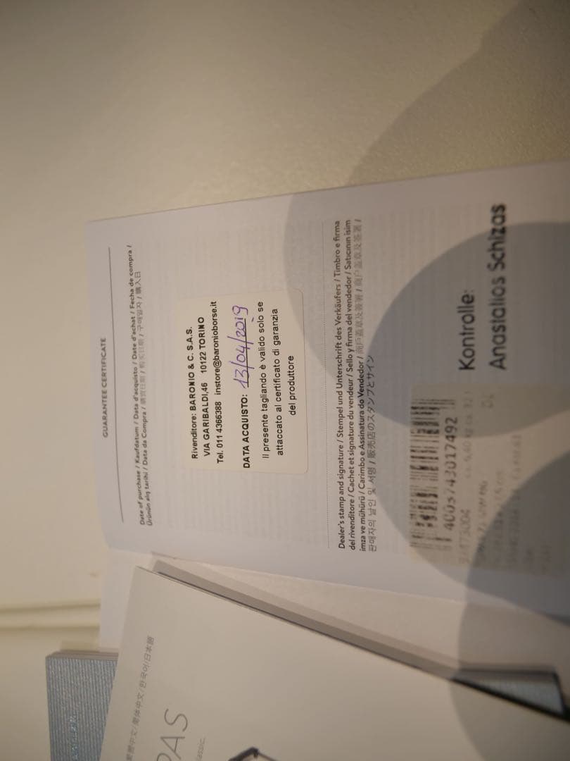 RIMOWA リモワ トパーズ キャリーバッグ