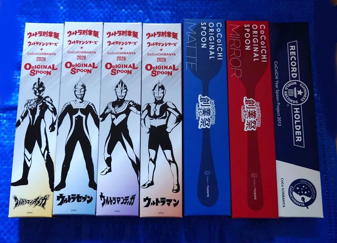 CoCo壱番屋　スプーン　まとめ売り