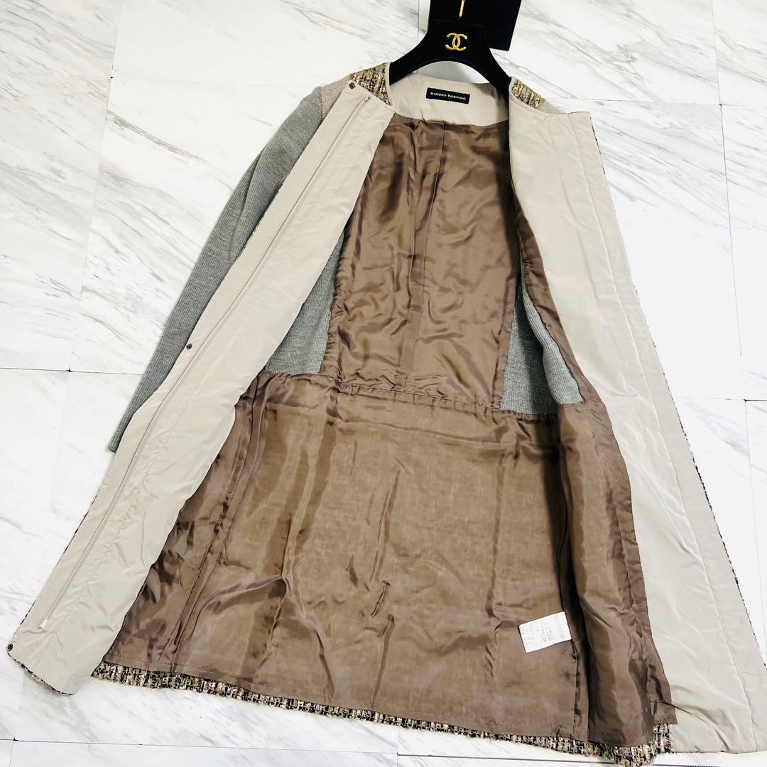 美品♡ ヒロココシノ ロングコート ドッキング ツイード ニット 40 L相当