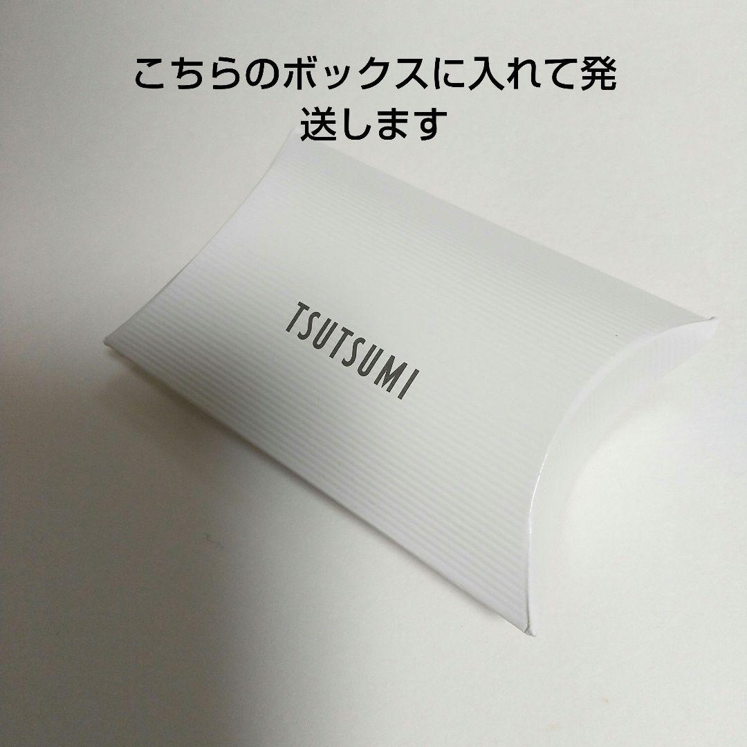 【JEWELRY TSUTSUMI】K10 WG ダイヤモンドピンキーリング