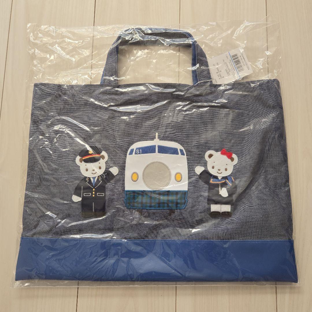 ファミリア　デニムバッグ　新幹線　0系