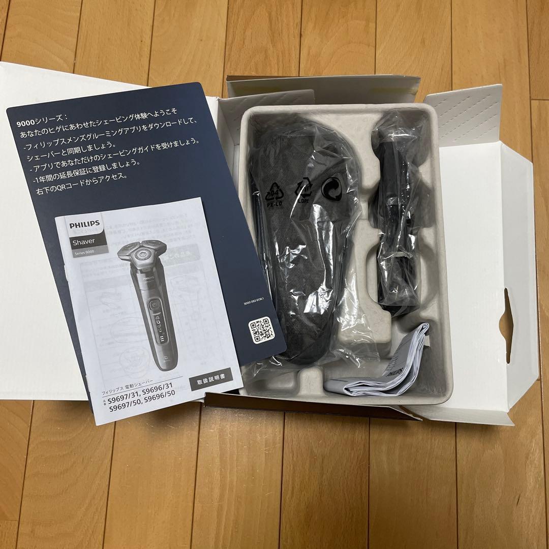 PHILIPS 9000シリーズ S9696/31 ブラック
