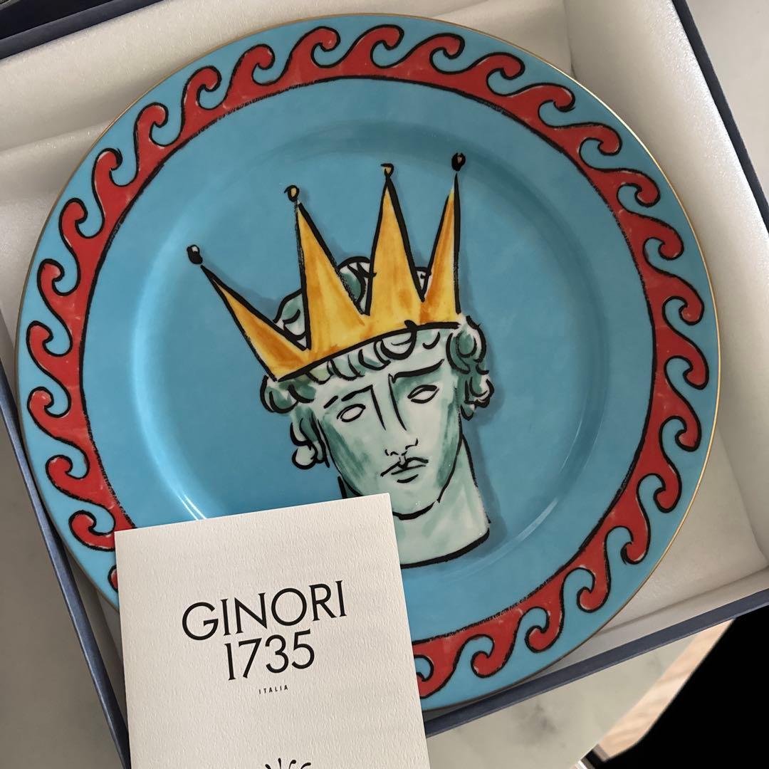 GINORI 28cmプレート　ホワイト・ブルー2枚セット
