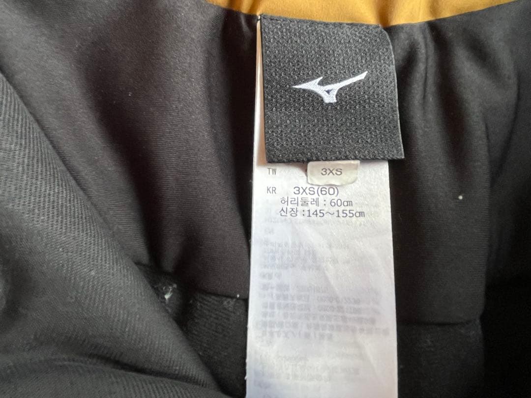 ミズノ ジュニア　スキーウェア 上下セット