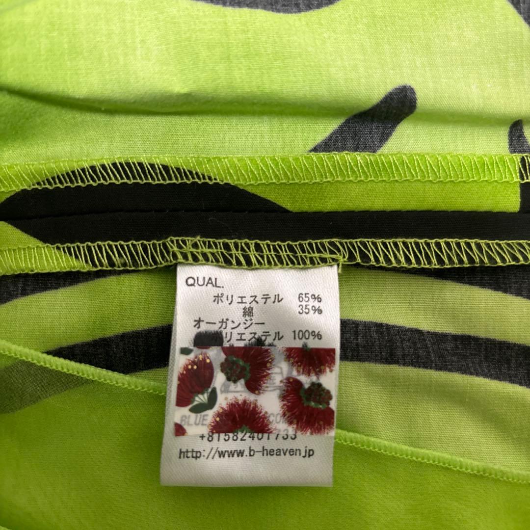 かずは　ブルーヘブンカンパニー　おまけ込み3点セット① 合計4着あり