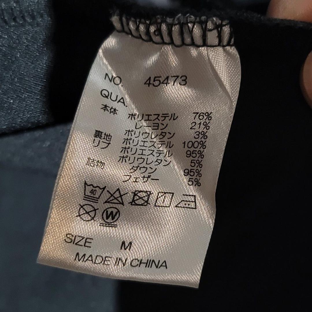 LUXE/R コンビネーション ダウン フード ジャケット M 黒