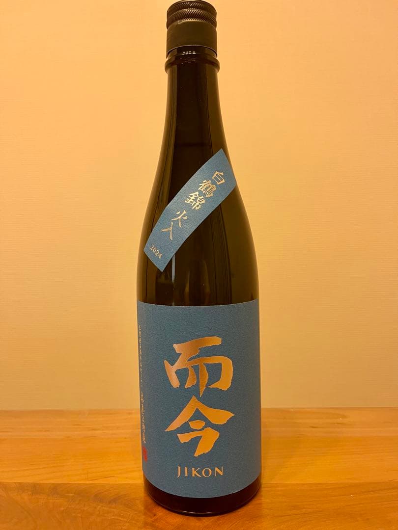 而今 JIKON 純米大吟醸 白鶴錦　精米歩合 四割五分　720ml