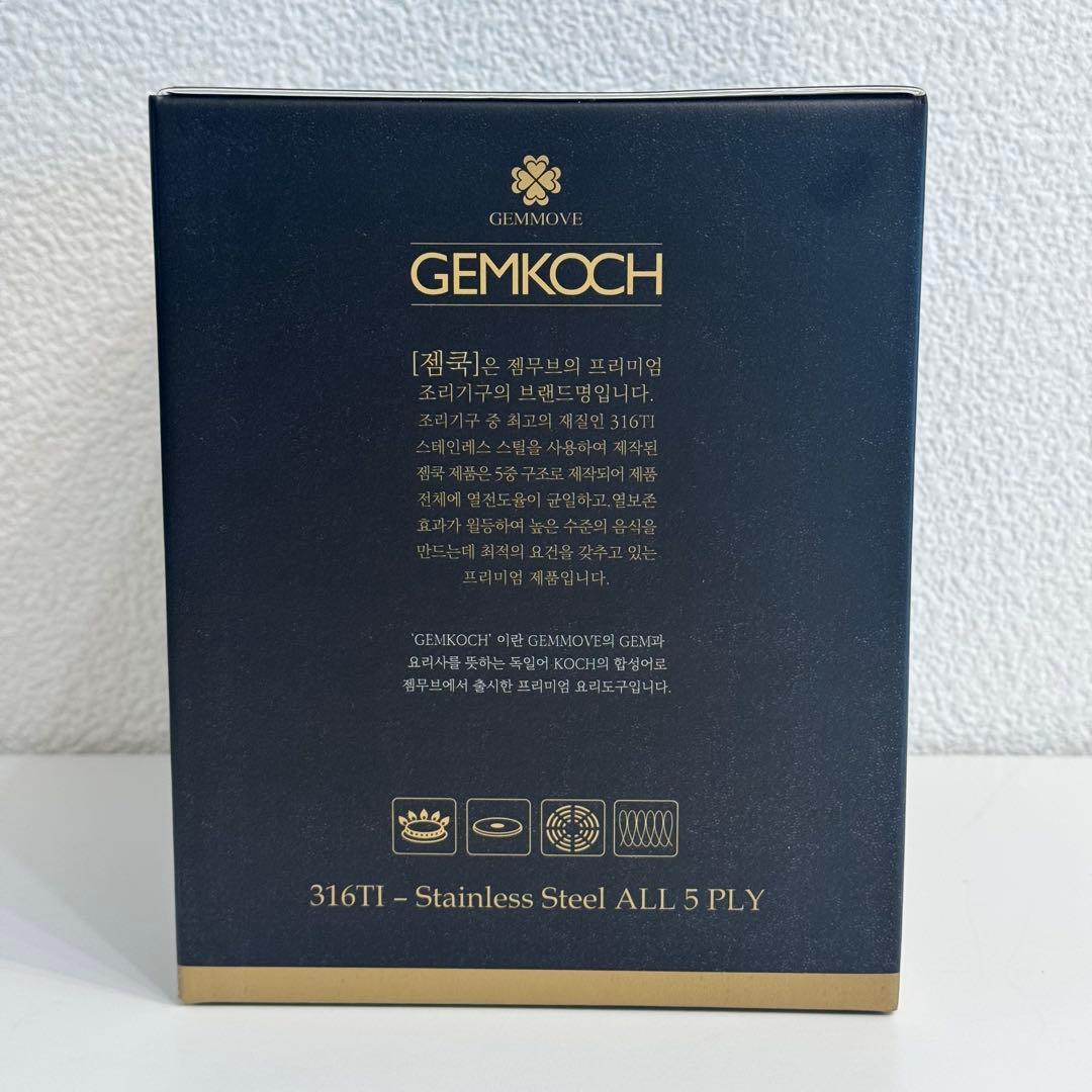 【新品】GEMMA ジェンマジャパン ジェンクック コニカル 3点セット 鍋