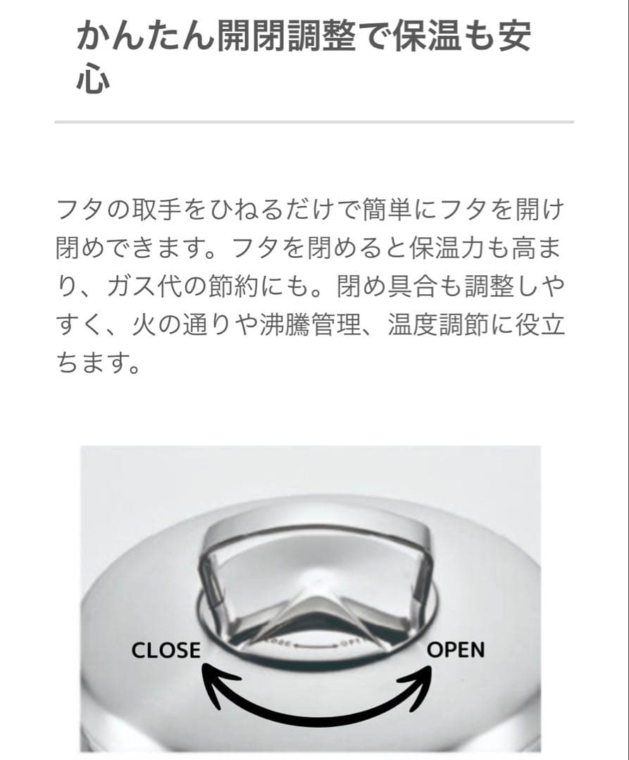 【新品】GEMMA ジェンマジャパン ジェンクック コニカル 3点セット 鍋