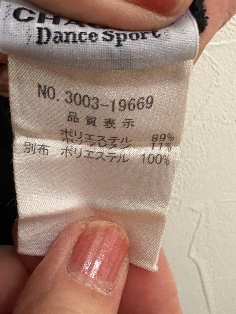 社交ダンス　黒ドレス レースバック