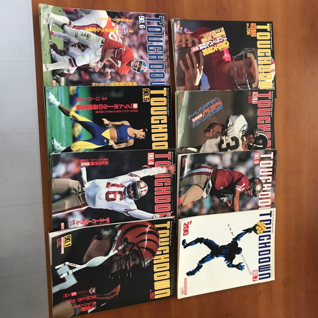 アメフト　激レア❗️タッチダウン1990年　8冊セット