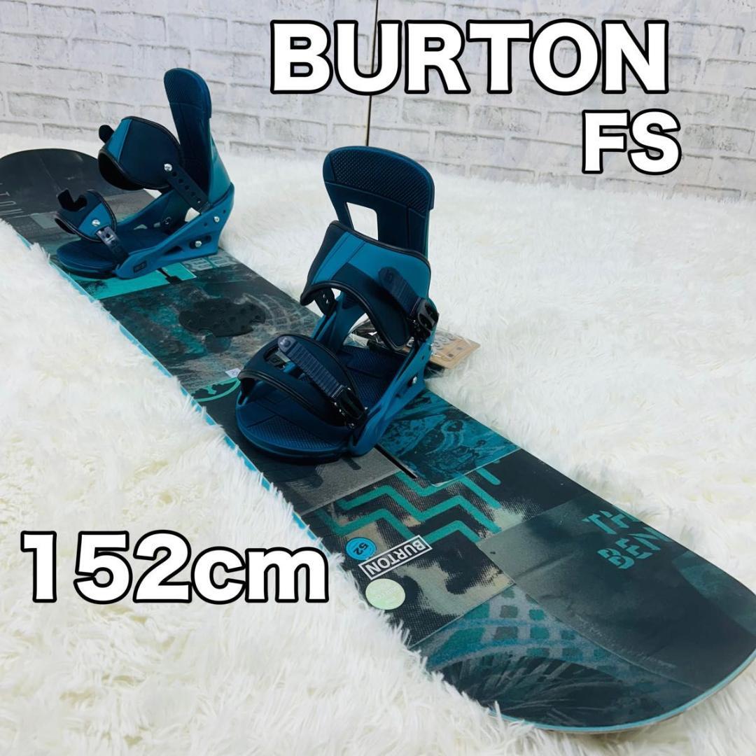 スノーボード BURTON FS 2点セット ビンディング 152cm 板