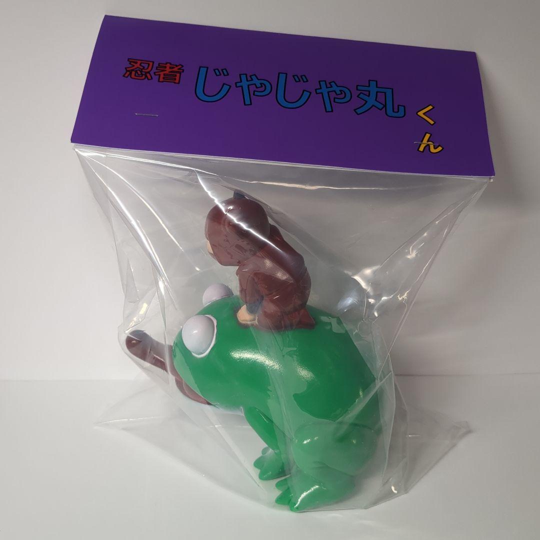 丸八玩具　忍者じゃじゃ丸くん