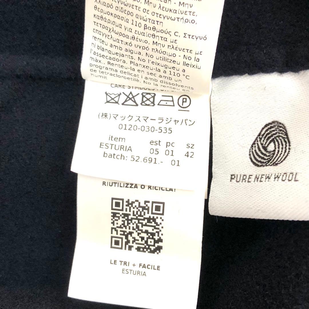 新品タグ付【'S MAX MARA】42ESTURIAクチートアマーノネイビー