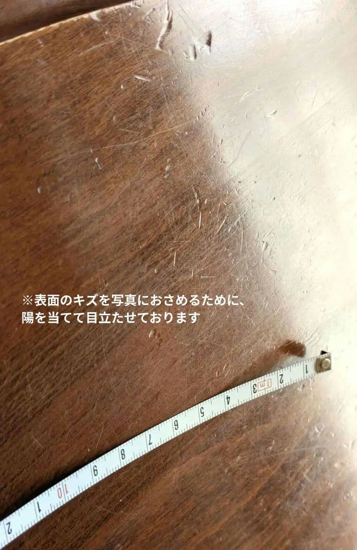 柏木工 ラウンドテーブル ヴィンテージ品 送料込・匿名配送