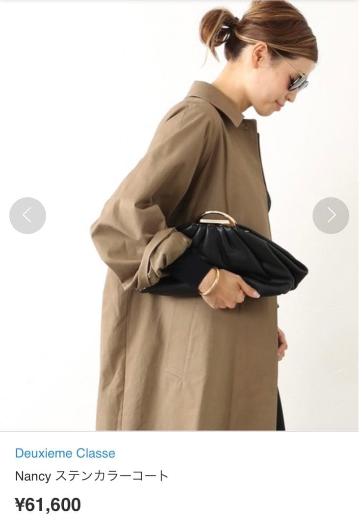 MUSE DE DEUXIEME CLASSE Nancy ステンカラーコート