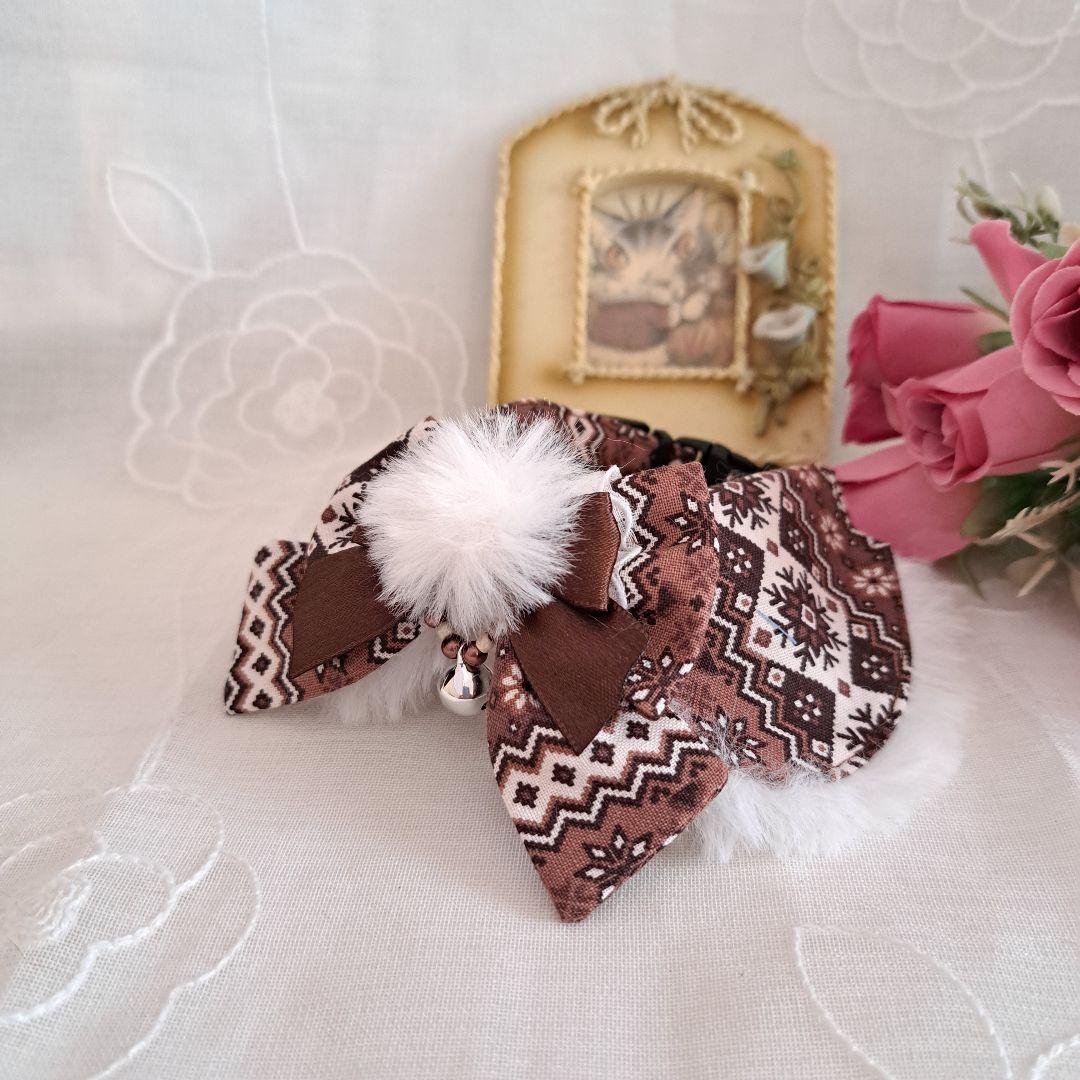 ノルディック(ブラウン)わんちゃん猫ちゃん用ファー襟首輪