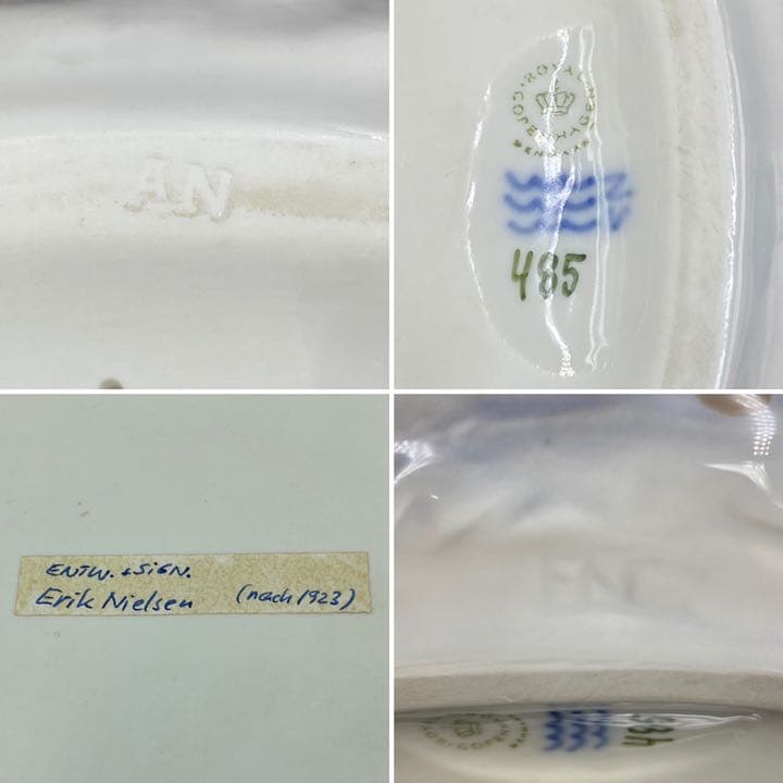 大幅値下　ロイヤルコペンハーゲン　海老のディッシュ　特大サイズ