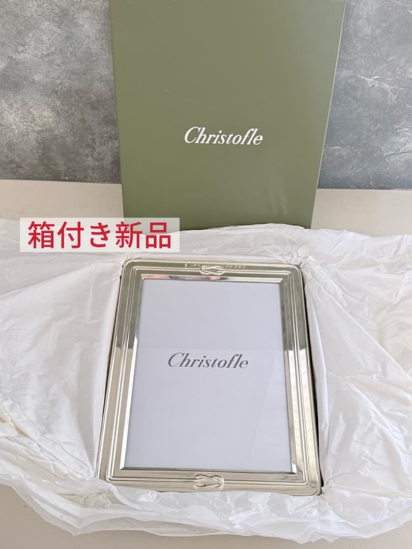 新品⭐︎クリストフル　christofle フォトフレーム　シルバー